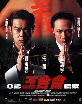 《人食人》封面